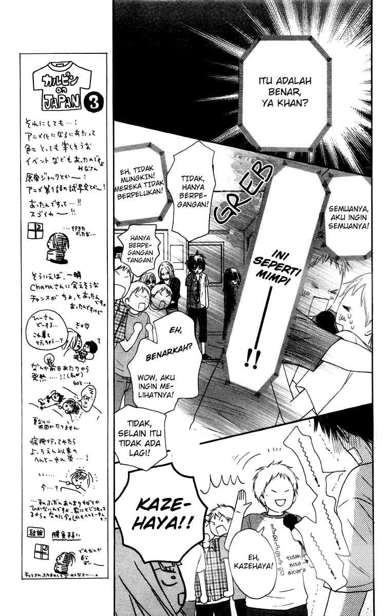 Kimi ni Todoke chapter 41